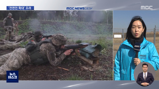 러나토 충돌 위기폴란드 국경지대 긴장 고조