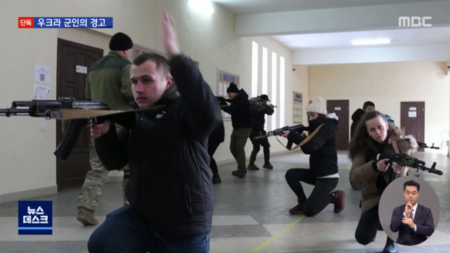 단독 "러시아 비싼 대가 치를 것"우크라 군인의 경고