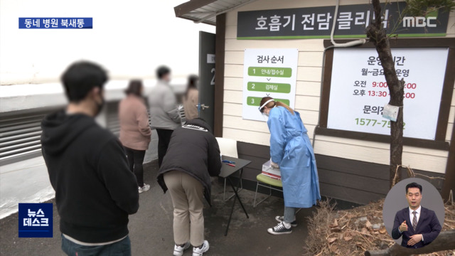 신속항원 양성도 확진 인정"이달 중 유행 감소세 가능성"