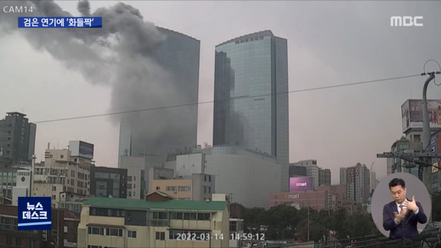 검은 연기 뒤덮은 제주 최고층 건물"경보 안 울렸다"