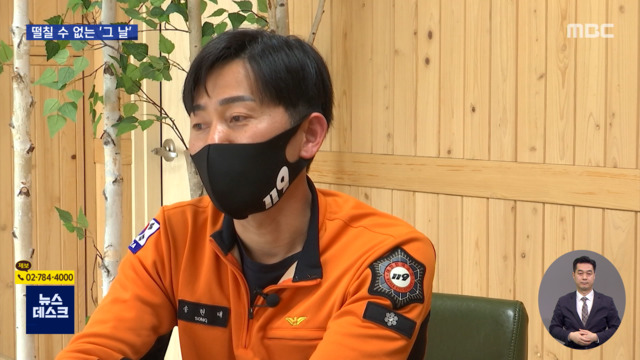 집중취재M "그날의 공기가 평생 남는다"순직자보다 극단선택이 더 많다