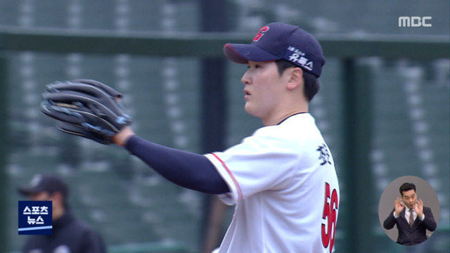 올해는 선발 최준용 3이닝 4K 노히트