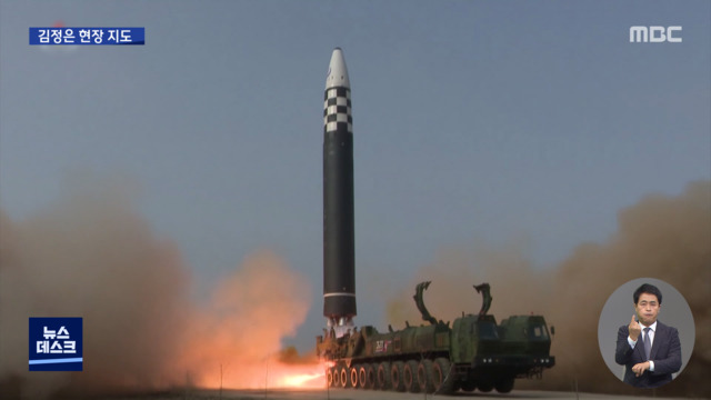 North Korea “successful launch of Hwasong-17″…Kim Jong-un guides the entire process