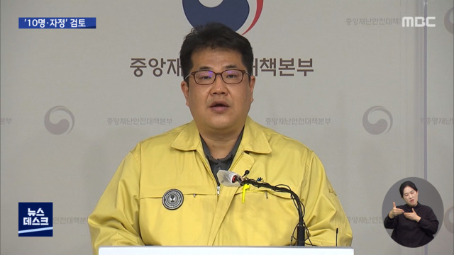 거리두기 10명자정 검토"전면 폐지보다는 완화로"