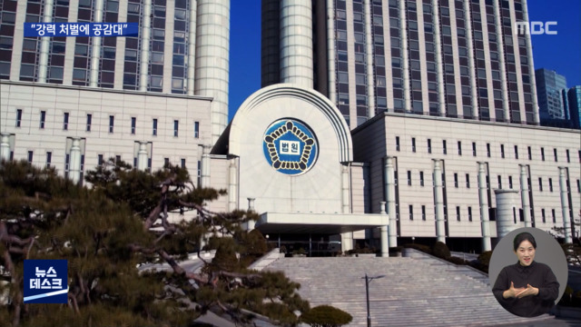 윤창호법 위헌에도 감형 없다대만인 사망사고 징역 8년 유지