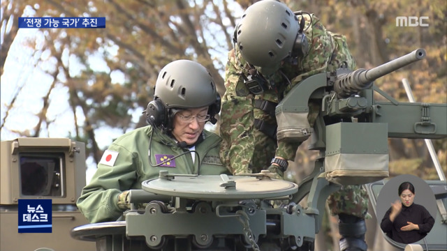 「日本は自衛隊の論争に終止符を打つ」…平和憲法は75年ぶりに変わるのだろうか？
