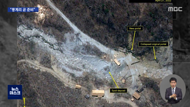 "북한 이르면 이달 중 7차 핵실험 준비 완료"