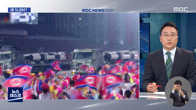 핵실험도 임박한반도 위기 고조