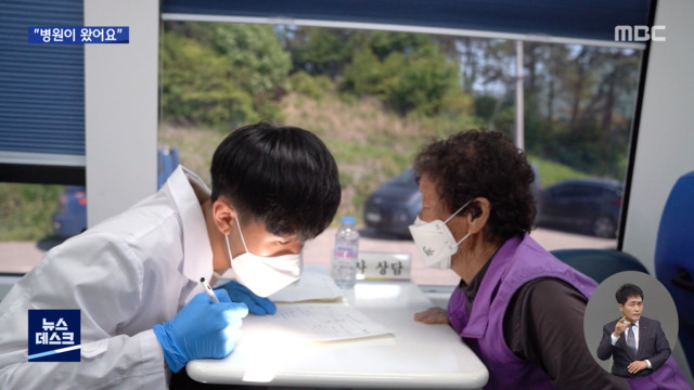 현장365 다시 달려가요행복드림버스