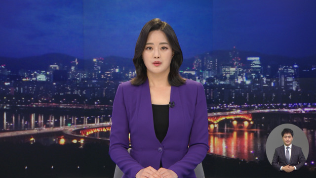 뉴스데스크 클로징