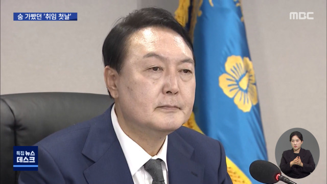 윤석열 0시부터 업무시작1호 결재는 총리 임명 동의안