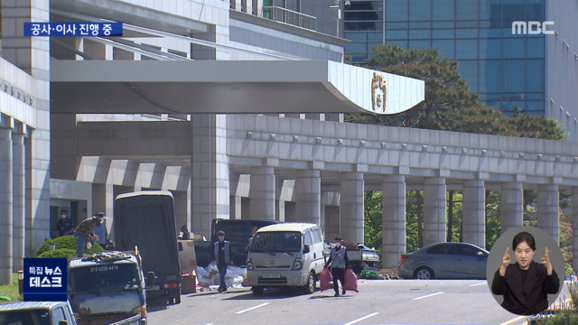 아직 안 끝난 이전경비대대공포대는 어디로