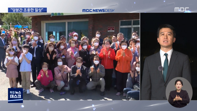 이 시각 평산마을퇴임 이후 행보 촉각