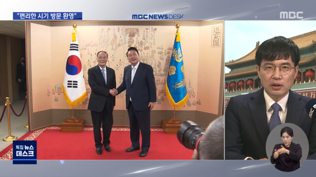 시진핑 "중국 방문해달라"우호 메시지 한 편에 걱정 가득