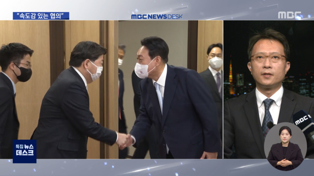 일본 "속도감 있는 협의 나서겠다"하지만