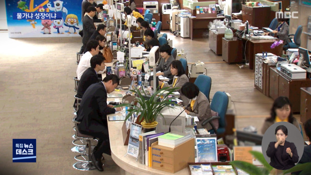 물가냐 성장이냐  출범부터 숙제 떠안은 윤석열 정부