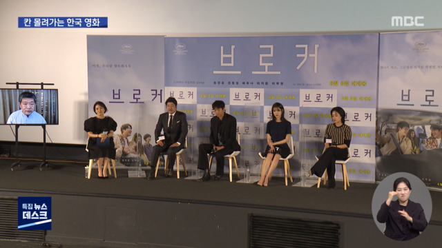 "보물들 뭉쳤다"칸 빛낼 한국 영화들