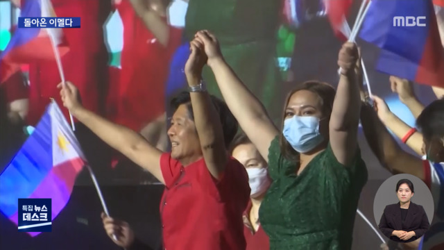 3000켤레 구두의 여인사치의 여왕 대통령 어머니로 귀환