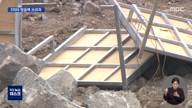 호텔 신축 공사장에서 60대 노동자 숨져중대재해법 적용 검토