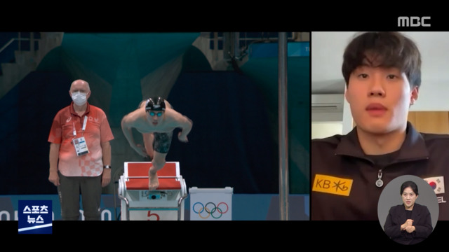 명장의 특명 황선우 "돌핀킥은 무조건 6번"