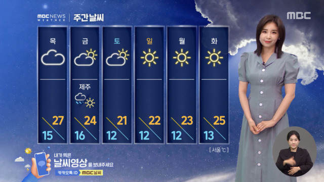 날씨 흐린 하늘빛새벽 전남제주 비