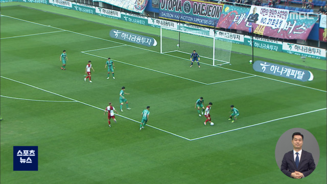 ‘0:3을 4:3으로’‥기적같은 ’24분’ 드라마 ‘0:3을 4:3으로’‥기적같은 ’24분’ 드라마