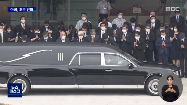 安倍首相の葬式で家長として日本最高位の勲章を授与