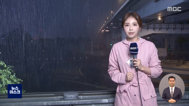 날씨 이 시각 잠수교350mm 더 온다