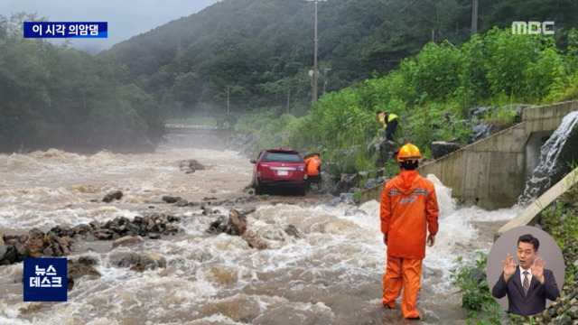 강원내륙에 모레까지 최대 350mm2년 만에 소양강댐 방류