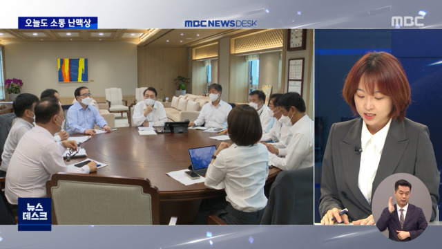 야당은 추가 인적쇄신 요구지지율 하락세 지속 