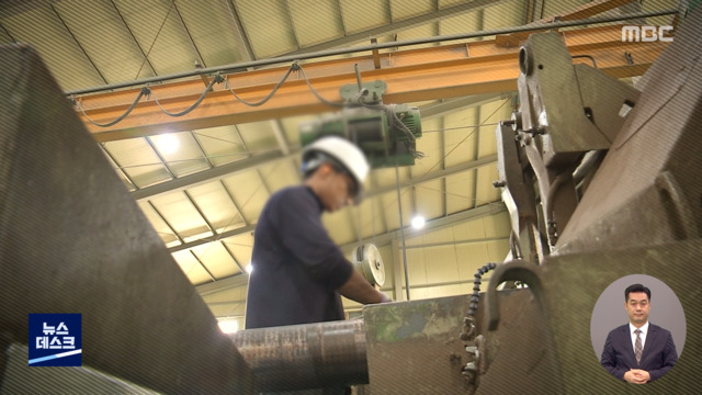 집중취재M 월급도 낮고 위험한 일자리들 대책은 외국인 노동자