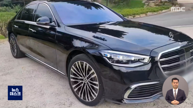"주행 중 시동 꺼짐"2억 벤츠 조사