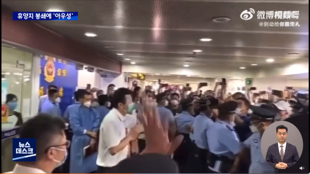 하이난에 갇힌 사람들 8만 명여행(경제)과 코로나 사이에서 어떡하지