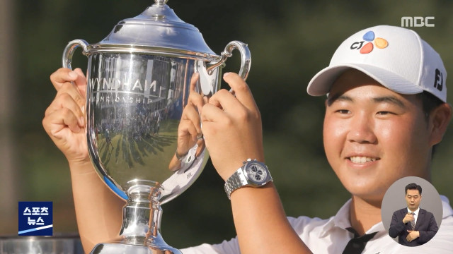 20살에 첫 승 김주형우즈보다도 빨랐다