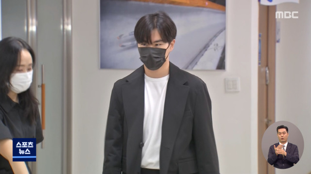 음주 운전 사고 김민석자격 정지 1년 6개월