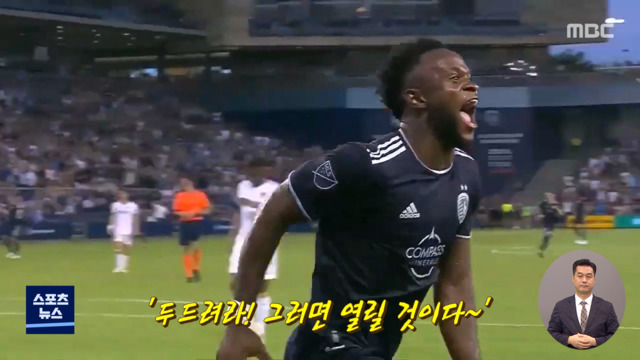 톱플레이 VAR이 바꾼 운명다 막은 줄 알았지