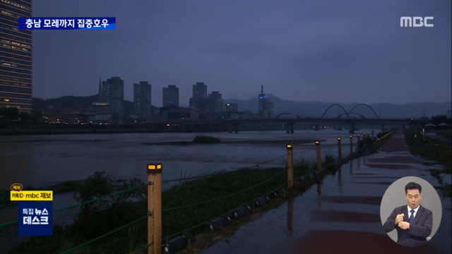 대전충남권 밤사이 또 큰 비모레까지 최대 250mm