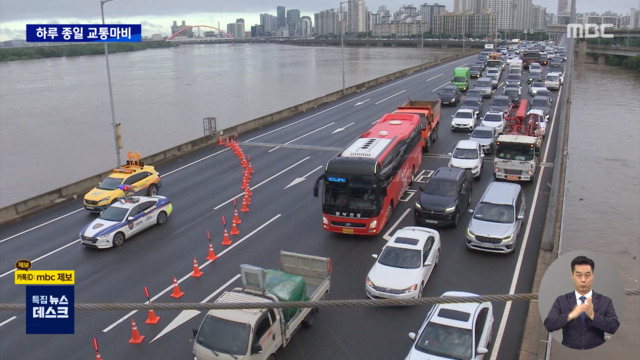 한강 건너는 데만 1시간물 잠긴 강변도로에 출퇴근 대란