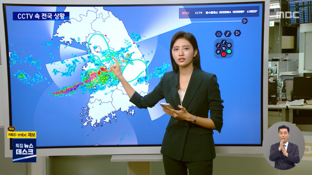 이 시각 재난방송센터퇴근길 교통대란 CCTV