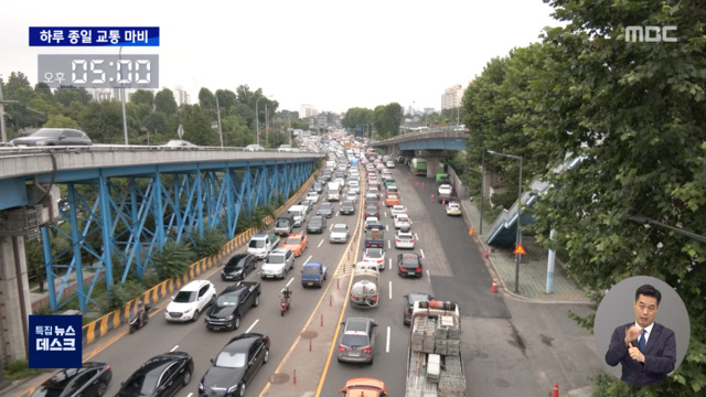 한강 건너는 데만 1시간물 잠긴 강변도로에 출퇴근 대란
