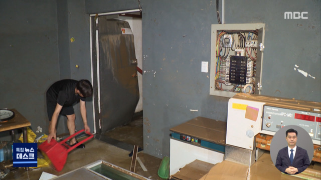 비 잦아든 서울복구 작업 한창이지만 "막막해요"