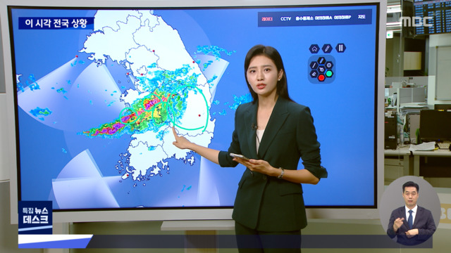 이 시각 재난방송센터