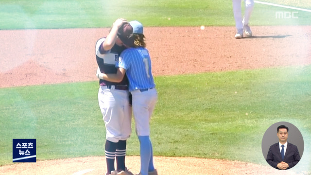 헤드샷 맞고도 위로"괜찮아 넌 잘하고 있어"