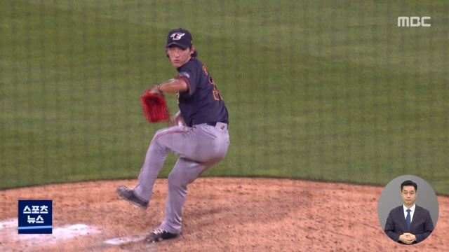 낭만 야구 윤산흠 "대전 린스컴이 좋아요"