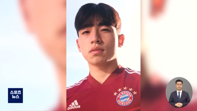 바이에른 뮌헨 이현주 제2의 정우영 꿈꾼다