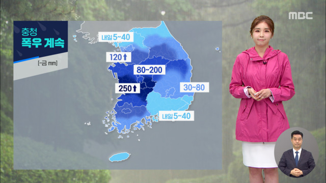 날씨 충청권 호우 경보익산완주 호우주의보 추가