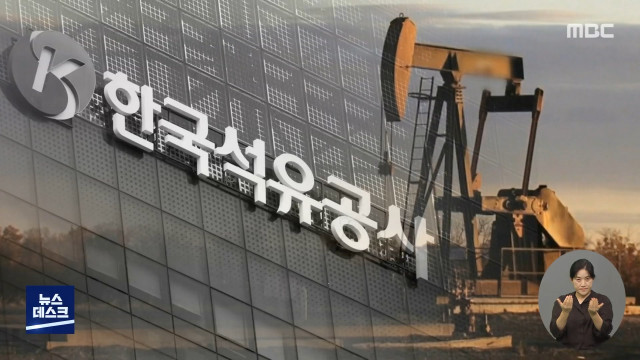 단독 멀쩡한 사옥 팔아 셋방살이 "585억 손해" 누가 이익을 얻었나