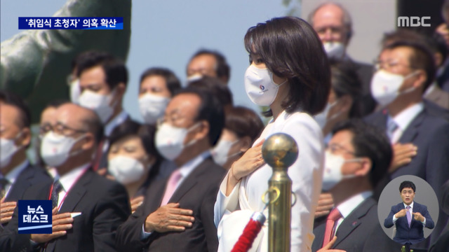 "특혜의혹 업체 대표 김건희 여사가 취임식 초청"민주 "국정조사" 압박