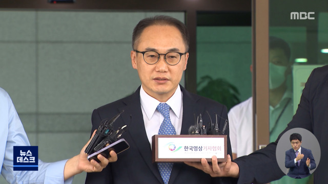 이원석 검찰총장 후보자 "수사기밀 유출" vs "있을 수 없는 일"