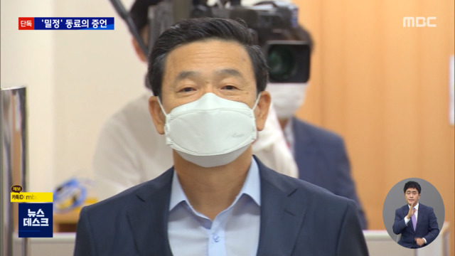 단독 "그때부터 의심스러웠다" 노동운동 동지의 증언